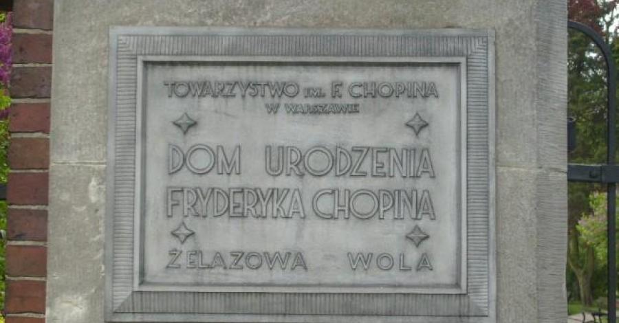 Żelazowa Wola - zdjęcie