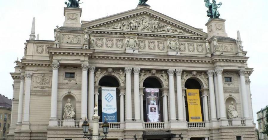 Lwów - zdjęcie