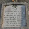 Tarnowskie Góry - tablica pamiątkowa