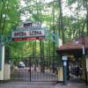 Opera Leśna w Sopocie