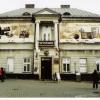 WADOWICE, elzbieta reimus