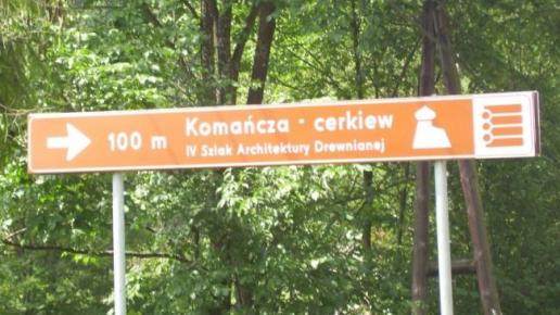 Dojście do miejsca po cerkwi prawosławnej pw. Orędownictwa Matki Bożej, Janek