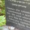 Cmentarz Żydowski, Lidka Kwiatkowska
