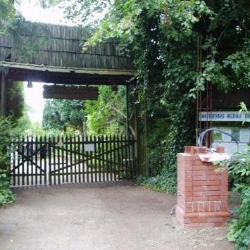 Ogród Botaniczny w Gołubiu, Danusia
