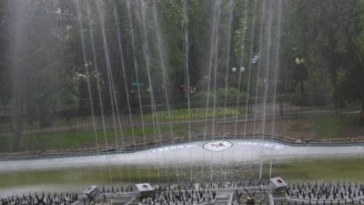 Park Zdrojowy w Polanicy-Zdroju, Brydzia K.