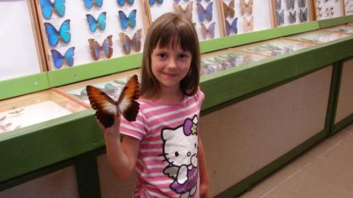 , Joanna