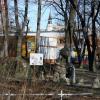 Park, Arkadiusz Musielak