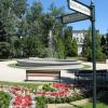 Park zdrojowy Inowrocław, Dominika