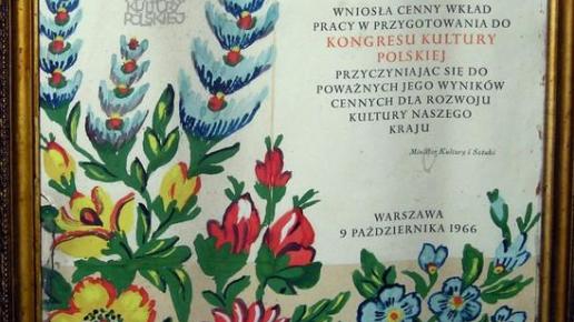 , Zbyszek Mat