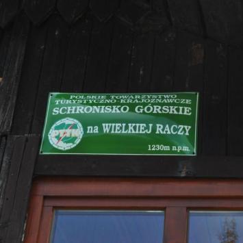 Beskid Żywiecki, Łukasz