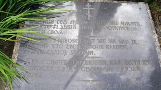 , Zbyszek Mat
