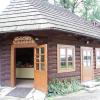 Muzeum Pszczelarstwa, mokunka