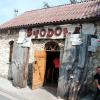 , mokunka