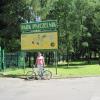 Siemianowice - park, Roman Świątkowski