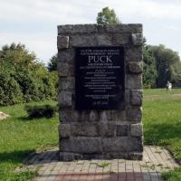 Puck – niezdobyty jak Częstochowa, Zbyszek Mat