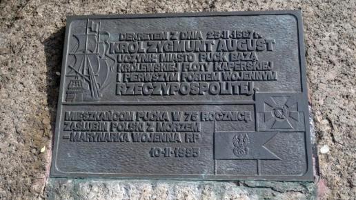 Puck – niezdobyty jak Częstochowa, Zbyszek Mat