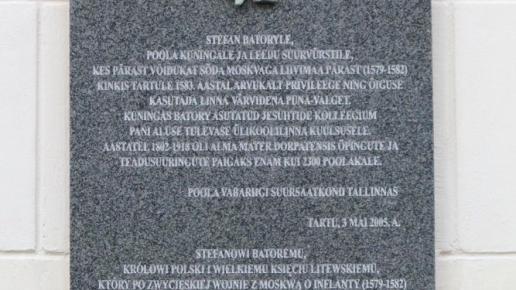 , Adam Prończuk