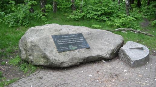 Obelisk Uni Europejskiej, Roman Świątkowski