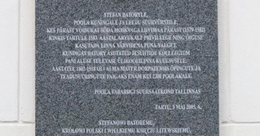 Wschodnia Estonia - zdjęcie