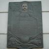 tablica pamiątkowa, Roman Świątkowski