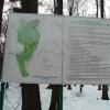 , mokunka