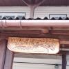 , mokunka
