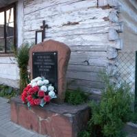 tablica pamiątkowa, Sylwester Jędrzejczak