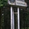 , Paweł Gąsiorek