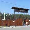 Park Historyczny Blizna, Staszek Łuć