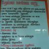 , mokunka
