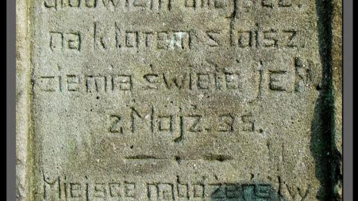 tablica wykuta w skale Ewangelików, Vincci