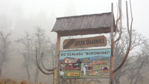 , mokunka