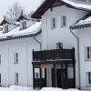 Muzeum Przyrodnicze w Ojcowie