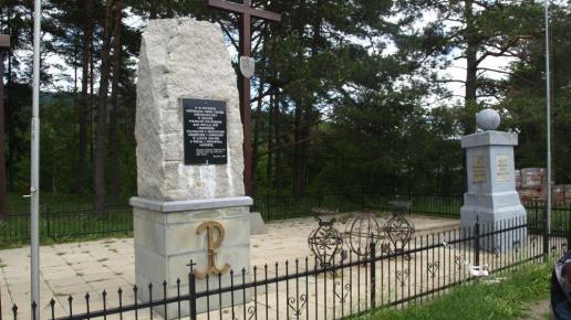 Historia, Tadeusz Walkowicz