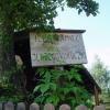 , Danusia