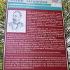 Szlak Literacki w Rudawie