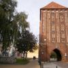Brama Koszalińska, Danusia