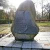 Obelisk na Skwerze Pożarników, Danusia