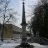 Wyszków - pomnik Wazów, Staszek Łuć
