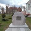 pamiątkowy obelisk, Danusia