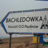 , mokunka