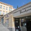 Podziemna Trasa Turystyczna na Rynku w Rzeszowie
