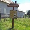 , Danusia