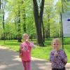 Park Zdrojowy