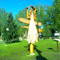 , marian