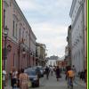 , Jerzy Jan