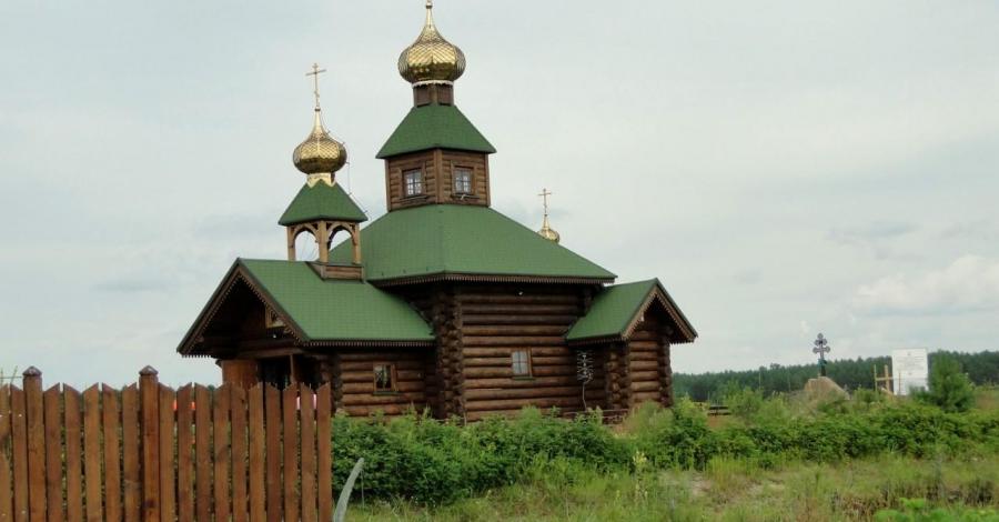 Odrynki - Kudak nad Narwią - zdjęcie