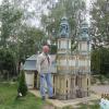 , marian