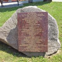 Skwer Cichociemnych, Danusia