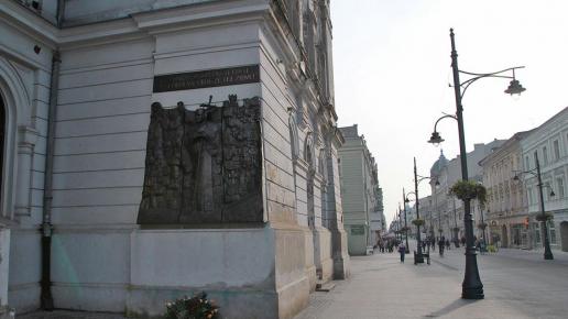 Piotrkowska